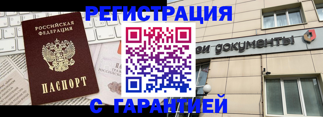 форма 3 в Еманжелинске